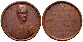 Russia. Grand Duke Yaropolk. Medalla. circa 1770. (Diakov-1609). Ae. 27,04 g. De la serie de retratos de 65 (número 6) medallas con retratos de los gr...