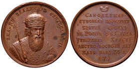 Russia. Grand Duke Vladimir. Medalla. circa 1770. (Diakov-1609). Ae. 28,41 g. De la serie de retratos de 65 (número 7) medallas con retratos de los gr...