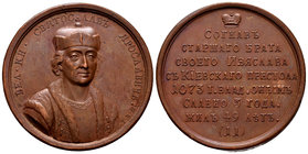 Russia. Grand Duke Svyatoslav II Yaroslavich. Medalla. circa 1770. (Diakov-1614). Ae. 25,96 g. De la serie de retratos de 65 (número 11) medallas con ...