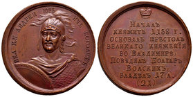 Russia. Grand Duke Andrey I Yurievich Bogulyub. Medalla. circa 1700. (Diakov-1624). Ae. 26,87 g. De la serie de retratos de 65 (número 21) medallas co...