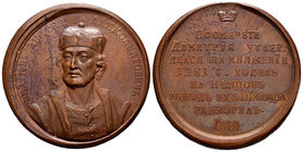 Russia. Grand Duke Andrey II Alexandrovich. Medalla. circa 1700. (Diakov-1633). Ae. 25,45 g. De la serie de retratos de 65 (número 30) medallas con re...
