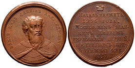 Russia. Grand Duke Daniil Alexandrovich. Medalla. circa 1770. (Diakov-1634). Ae. 27,68 g. De la serie de retratos de 65 (número 31) medallas con retra...