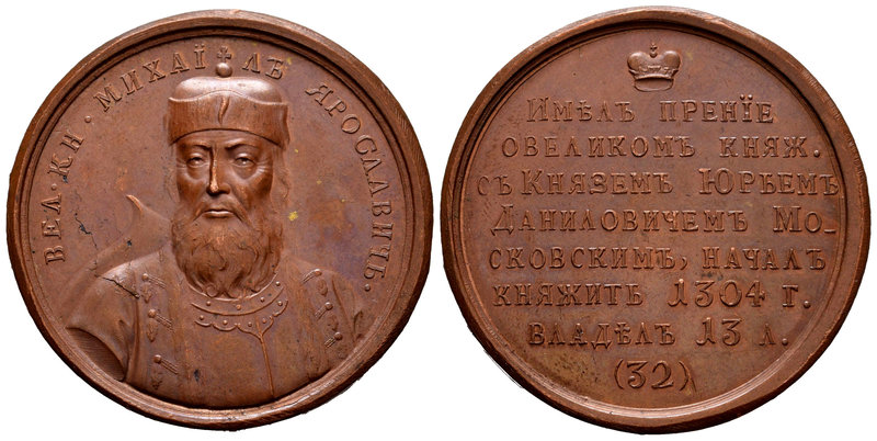 Russia. Grand Duke Mikhail Yaroslavich. Medalla. circa 1700. (Diakov-1635). Ae. ...