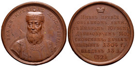 Russia. Grand Duke Mikhail Yaroslavich. Medalla. circa 1700. (Diakov-1635). Ae. 25,76 g. De la serie de retratos de 65 (número 32) medallas con retrat...