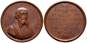 Russia. Grand Duke Dmitry III Ioannovich. Medalla. circa 1770. (Diakov-1642). Ae. 25,41 g. De la serie de retratos de 65 (número 39) medallas con retr...