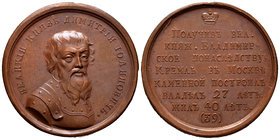Russia. Grand Duke Dmitry III Ioannovich. Medalla. circa 1770. (Diakov-1642). Ae. 24,44 g. De la serie de retratos de 65 (número 39) medallas con retr...