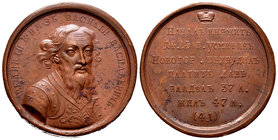 Russia. Grand Duke Vasily III Vasilievich. Medalla. circa 1770. (Diakov-1644). Ae. 26,10 g. De la serie de retratos de 65 (número 41) medallas con ret...