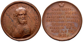 Russia. Grand Duke Ioann III Vasilievich. Medalla. circa 1770. (Diakov-1645). Ae. 24,90 g. It retains some luster. XF. Est...100,00.