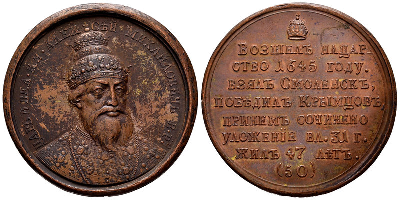 Russia. Tsar Alexey Mikhailovich. Medalla. circa 1770. (Diakov-1653). Ae. 26,78 ...