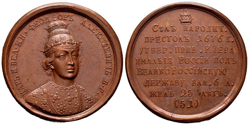 Russia. Feodor Alexeevich. Medalla. circa 1770. (Diakov-1654). Ae. 25,96 g. De l...