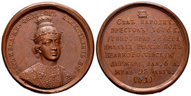 Russia. Feodor Alexeevich. Medalla. circa 1770. (Diakov-1654). Ae. 25,96 g. De la serie de retratos de 65 (número 48) medallas con retratos de los gra...