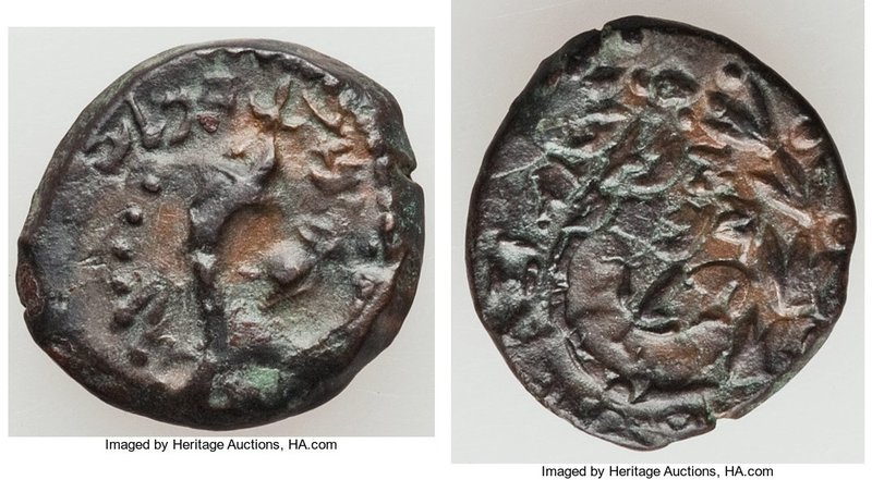 JUDAEA. Hasmoneans. Alexander Jannaeus (103-76 BC). AE prutah (15mm, 2.48 gm). V...
