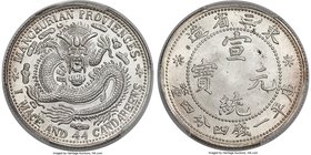 Manchurian Provinces. Hsüan-t'ung 20 Cents ND (1912) MS66 PCGS, KM-Y213A.6, L&M-500, Kann-266, "PROVIENCES," Dragon with double circle eyes. This cond...