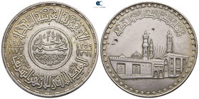 Egypt.  AD 1970. Pound