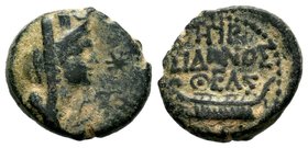 PHOENICIA. Arados (2nd century BC). Ae.
Condition: Very Fine

Weight: 3,83 gr
Diameter: 16,00 mm