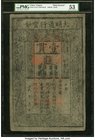 China Ming Dynasty 1 Kuan 1368-99 Pick AA10 S/M#T36-20 PMG About Uncirculated 53. This grandly sized mulberry and charcoal type is amazingly choice fo...
