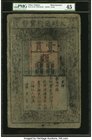 China Ming Dynasty 1 Kuan 1368-99 Pick AA10 S/M#T36-20 PMG Choice Extremely Fine 45. A lovely example of China's earliest banknotes. The black inks ar...