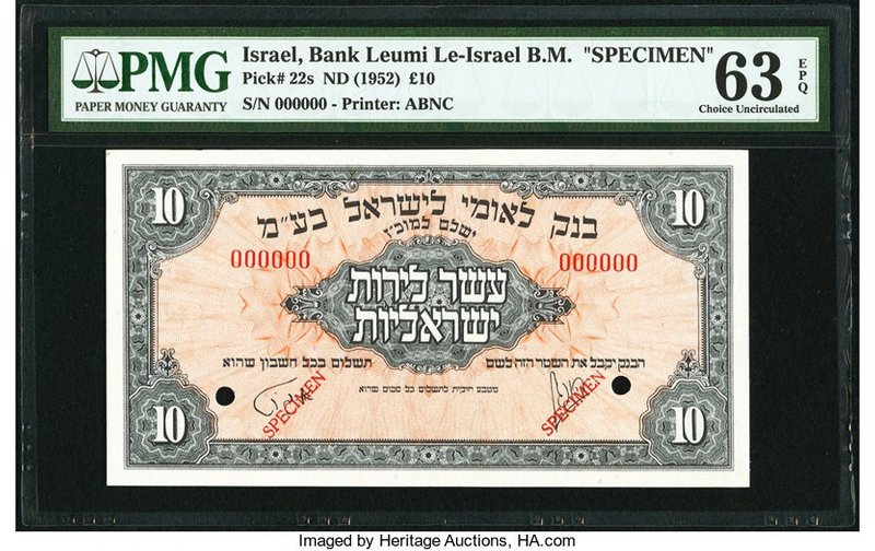 Israel Bank Leumi Le-Israel 10 Pounds ND (1952) Pick 22s Specimen PMG Choice Unc...