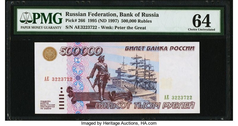 Russia Bank of Russia 500,000 Rubles 1995 (ND 1997) Pick 266 PMG Choice Uncircul...