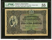 Bulgaria Bulgaria National Bank 100 Leva Zlatni ND (1917) Pick 25a PMG About Uncirculated 55. This beautiful, German-printed banknote was convertible ...