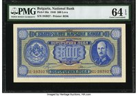 Bulgaria Bulgaria National Bank 500 Leva 1940 Pick 58a PMG Choice Uncirculated 64 EPQ. Bright blue inks on a multicolor underprint are seen on this el...