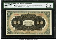 China Russo-Asiatic Bank, Harbin 100 Rubles 1917 Pick S478a S/M#O5-105 PMG Choice Very Fine 35. The highest denomination issue from this series that w...