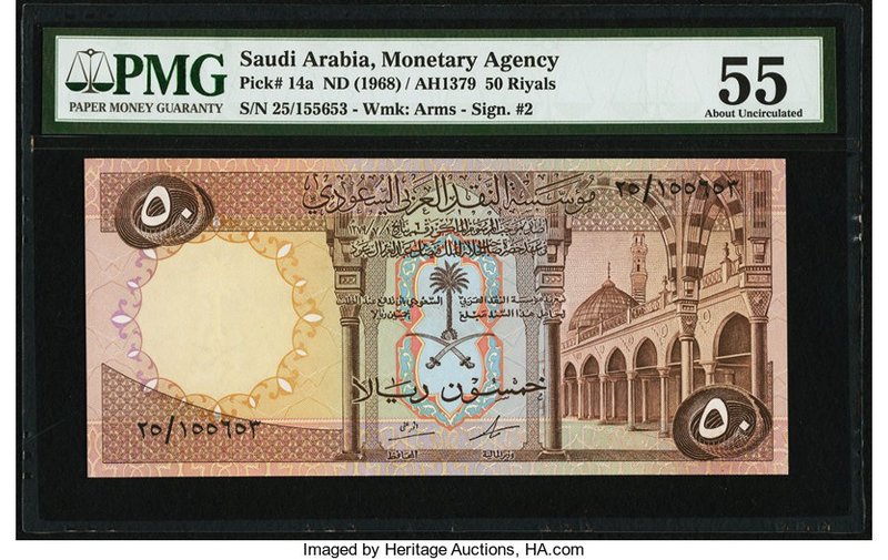 Saudi Arabia Monetary Agency 50 Riyals ND (1968) Pick 14a PMG About Uncirculated...