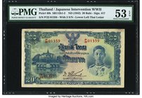 Thailand Japanese Intervention 20 Baht ND (1942) Pick 49b PMG About Uncirculated 53 EPQ. A much above average example of this World War II issue, and ...