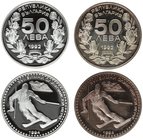 Bulgaria Lot of 2 coins 50 Leva 1992
