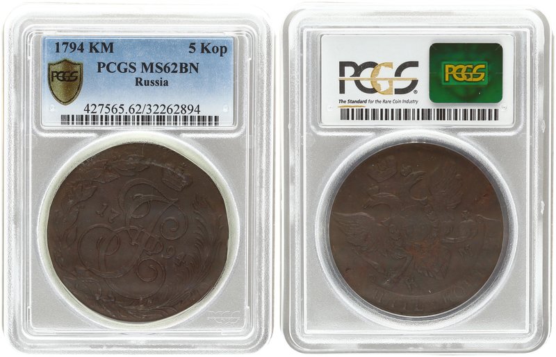 Russia 5 Kopecks 1794. KM. PCGS MS 62 BN