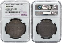 Russia 1 Rouble 1801. SM-AI. NGC XF DETAILS MOUNT REMOVED