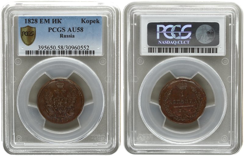 Russia 1 Kopeck 1828. EM-IK.PCGS AU 58