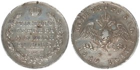 Russia 1 Rouble 1829. SPB-NG