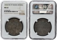 Russia 1 Rouble 1836. SPB-NG. NGC MS 62. Rare!