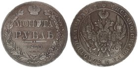 Russia 1 Rouble 1840. SPB-NG.