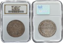 Russia 1 Rouble 1841. SPB-NG. NGC MS 64