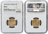 Russia 5 Roubles 1847. SPB-AG. NGC MS 61