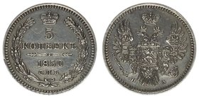 Russia 5 Kopecks 1850. SPB-PA
