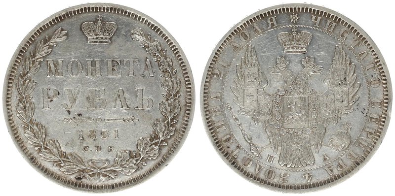 Russia 1 Rouble 1851. SPB-PA