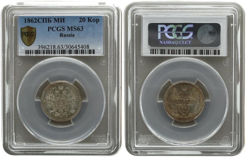 Russia 20 Kopecks 1862. SPB-MI. PCGS MS 63