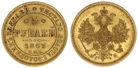 Russia 5 Roubles 1863. SPB-MI