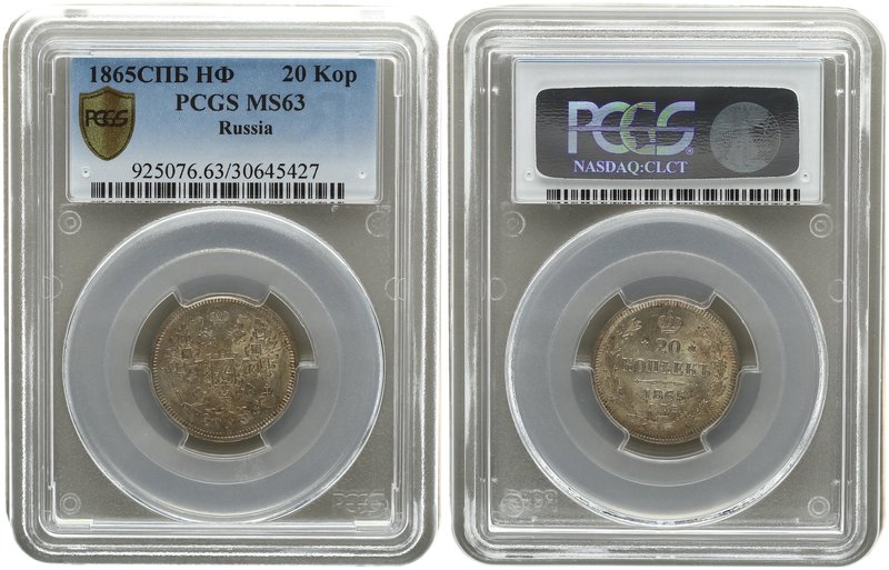 Russia 20 Kopecks 1865. SPB-NF. PCGS MS 63