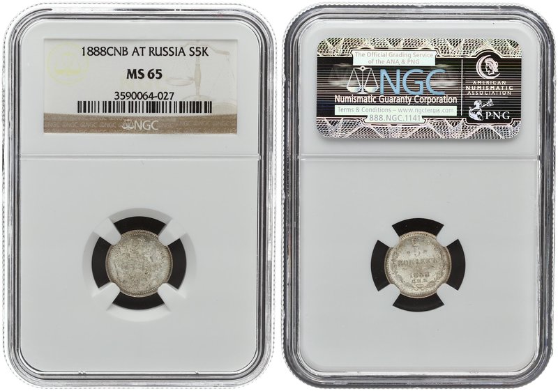 Russia 5 Kopecks 1888. SPB-AG. NGC MS 65