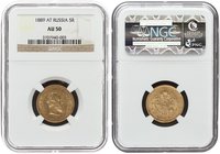 Russia 5 Roubles 1889. AG. NGC AU 50