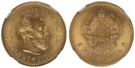 Russia 5 Roubles 1890. AG. NGC MS 66. Top Pop! MAX GRADE!