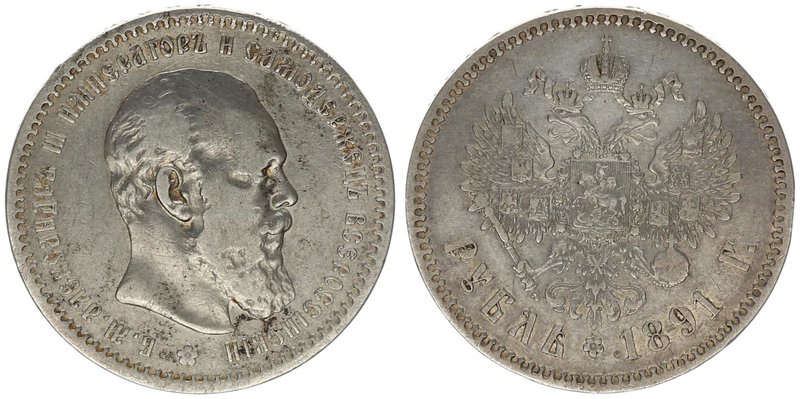 Russia 1 Rouble 1891