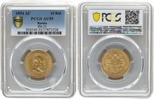 Russia 10 Roubles 1894. PCGS-AU53