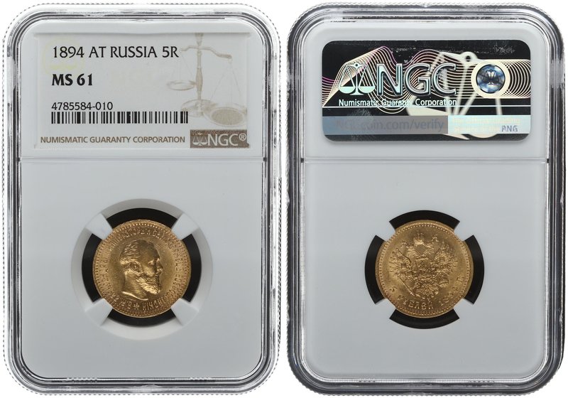 Russia 5 Roubles 1894. AG. NGC MS 61