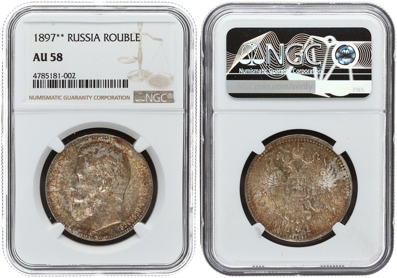 Russia 1 Rouble 1897. **. NGC AU 58