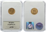 Russia 5 Roubles 1901. AU 50